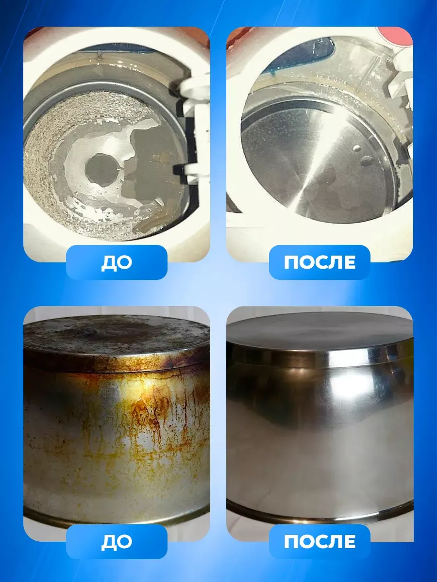 Кислородный отбеливатель 1 кг фото 7