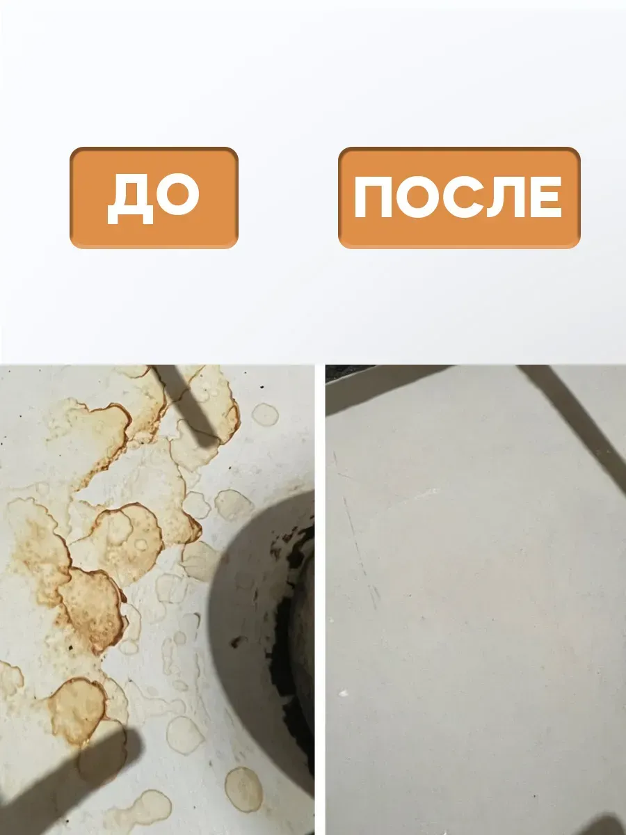 Кислородный отбеливатель пятновыводитель универсальный фото 7