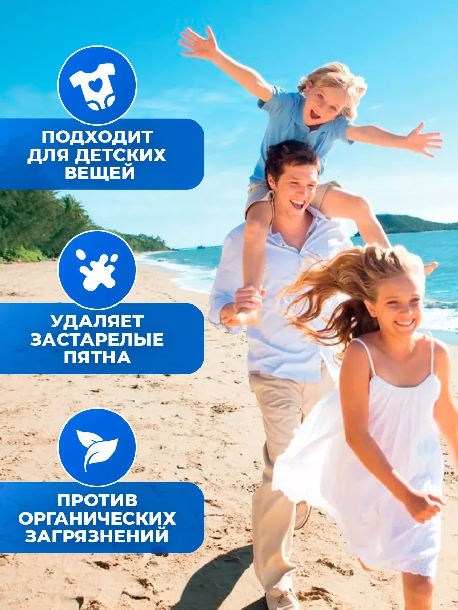 Кислородный порошок для белого 1 кг фото 3