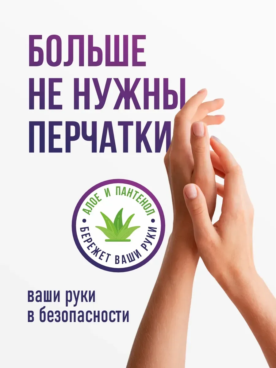 Очищающая паста средство Pink Fairy для рук фото 2