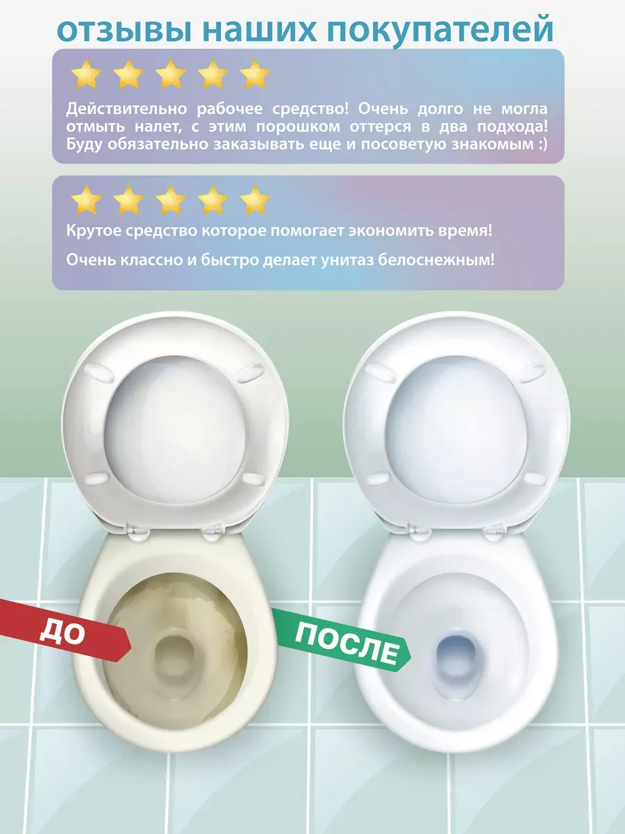 Очиститель для унитаза 1 кг фото 6