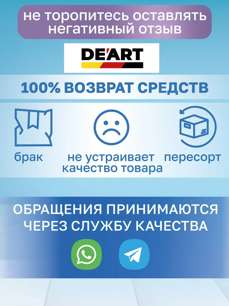 Очиститель игрушек 1 кг фото 9