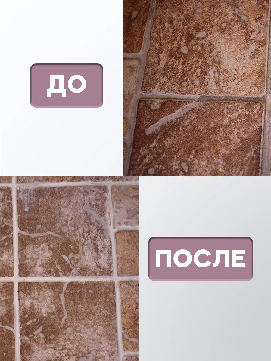 Очиститель межплиточных швов 500гp фото 2