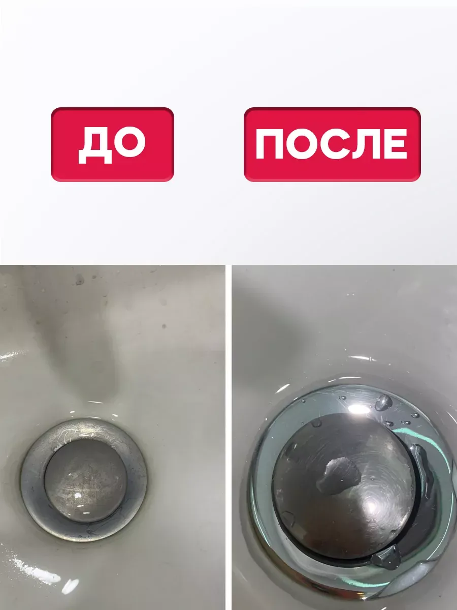 Очиститель сантехники 500гр фото 2
