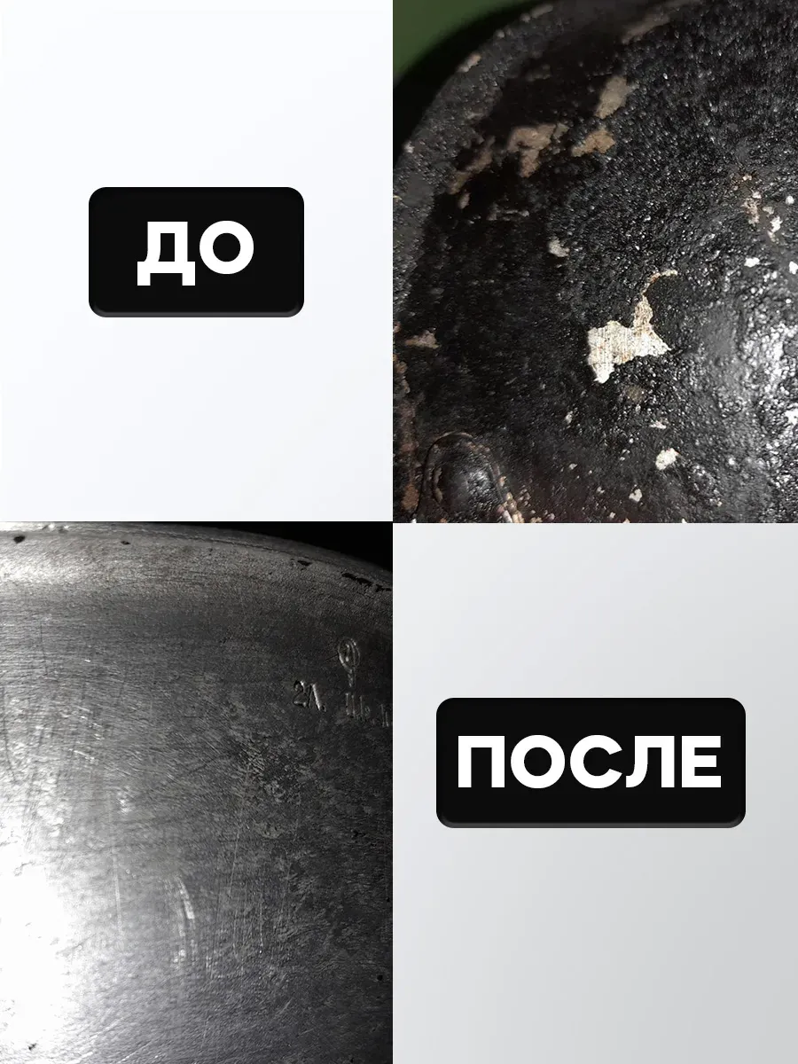 Очиститель копоти 1 кг фото 2