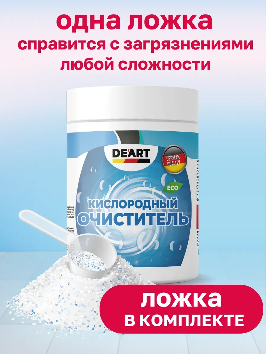 Очиститель посуды из нержавеющей стали 500гр фото 4