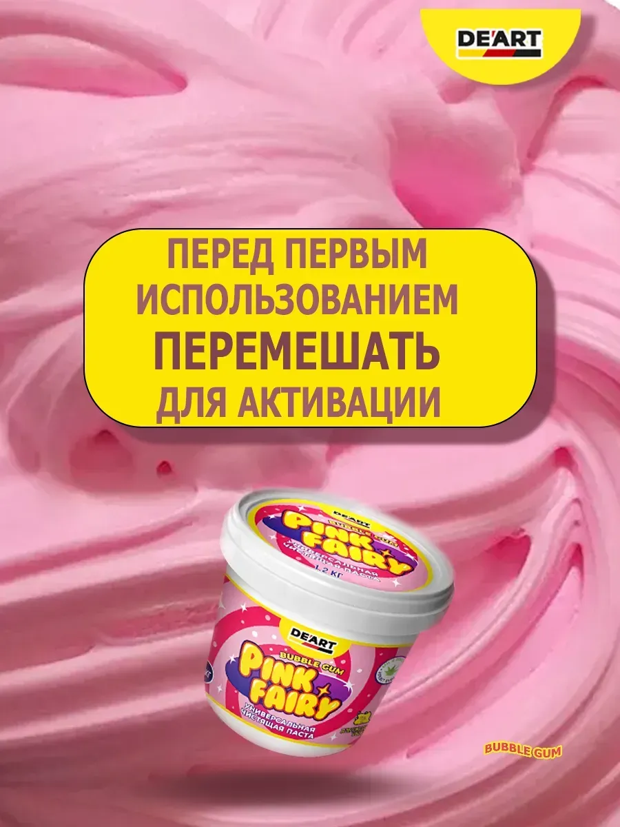 Средство для мытья посуды паста Pink Fairy 2,4кг фото 13