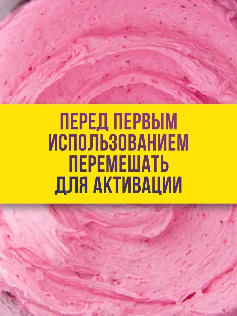 Средство для мытья посуды паста розовая Pink Fairy 3,6 кг фото 6