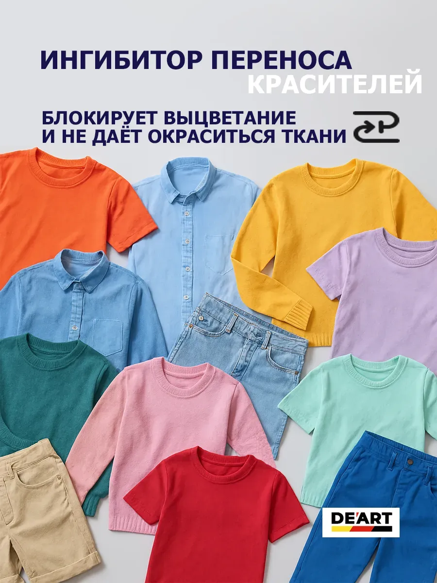 Гель для стирки с пятновыводителем,универсальный 5 л Лаванда фото 6