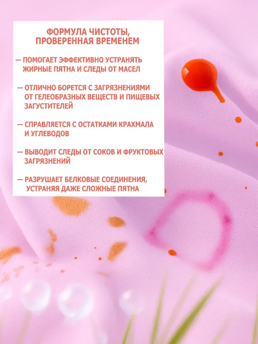 Гель для стирки, 5л, роза фото 5