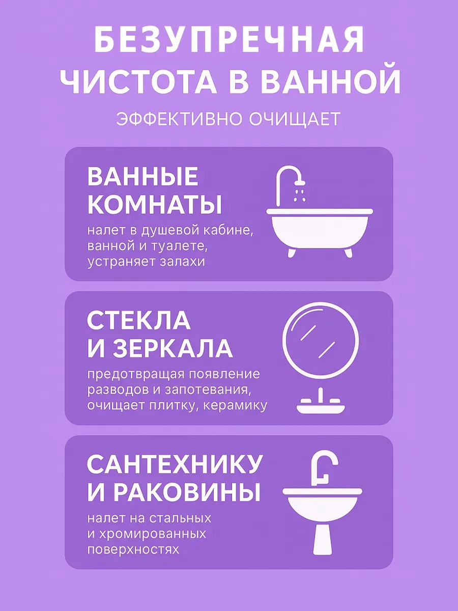 Чистящая паста розовая средство Pink Fairy для уборки 1,2кг фото 7