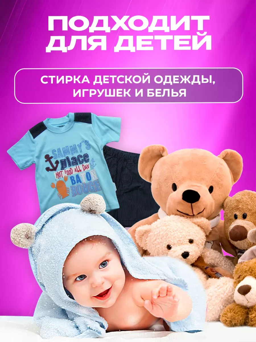 Кислородный пятновыводитель 600гр фото 3