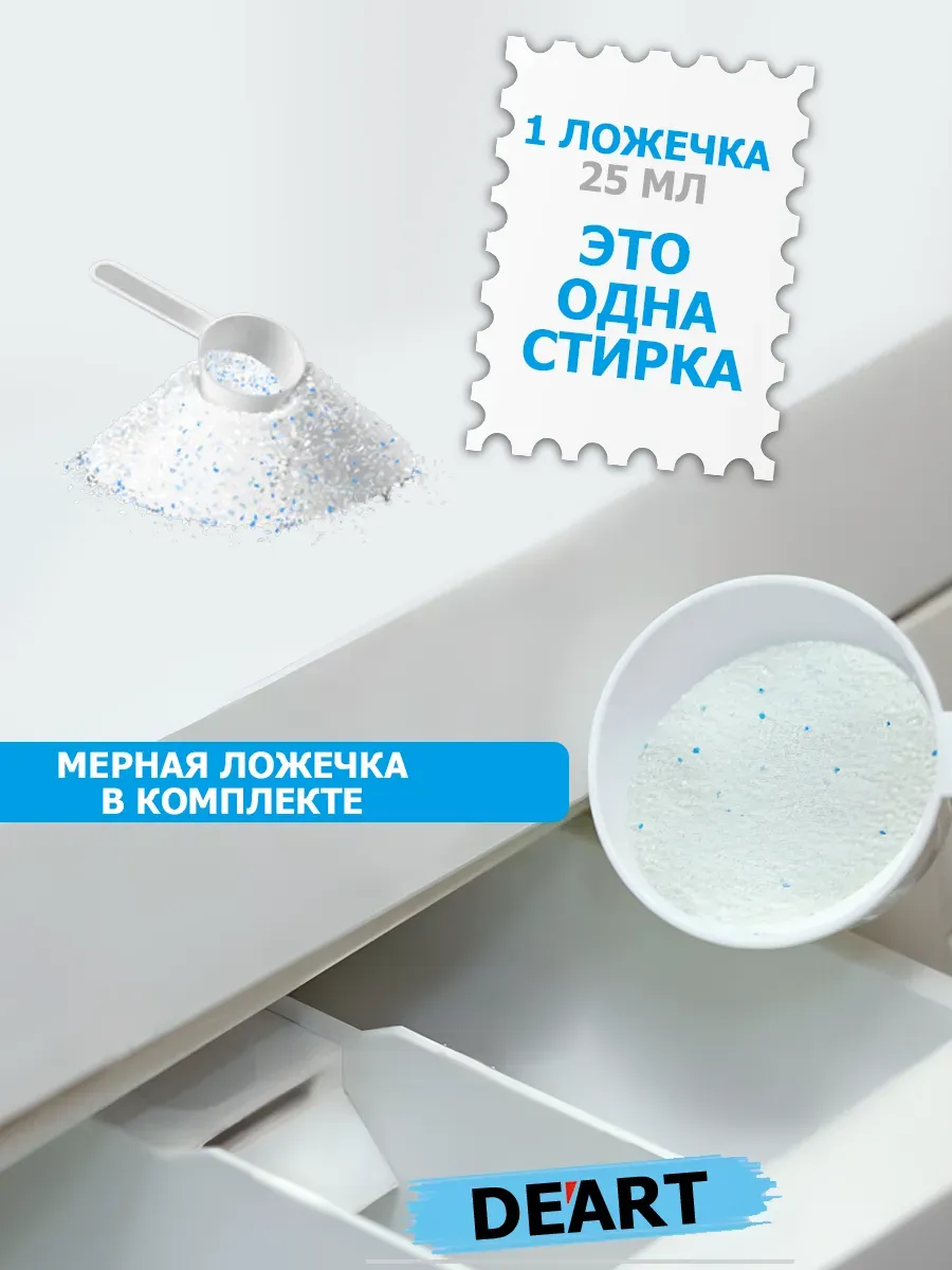 Кислородный отбеливатель пятновыводитель универсальный фото 2