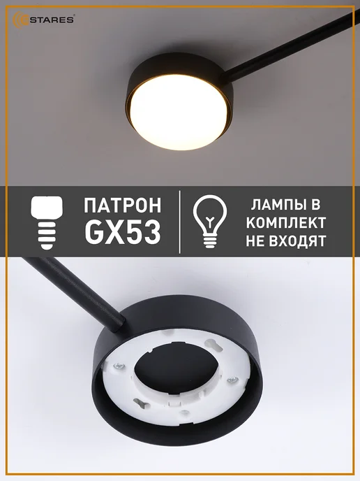 Estares Люстра потолочная светодиодная на кухню, в прихожую, черный, фото 2