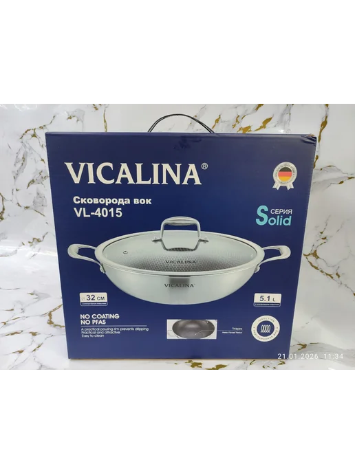 Vicalina Сковорода вок, серый