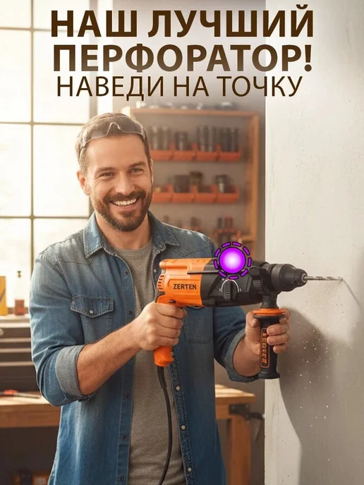 FAVOURITE Миксер строительный для раствора и смесей 1800Вт PROF, серый, фото 4