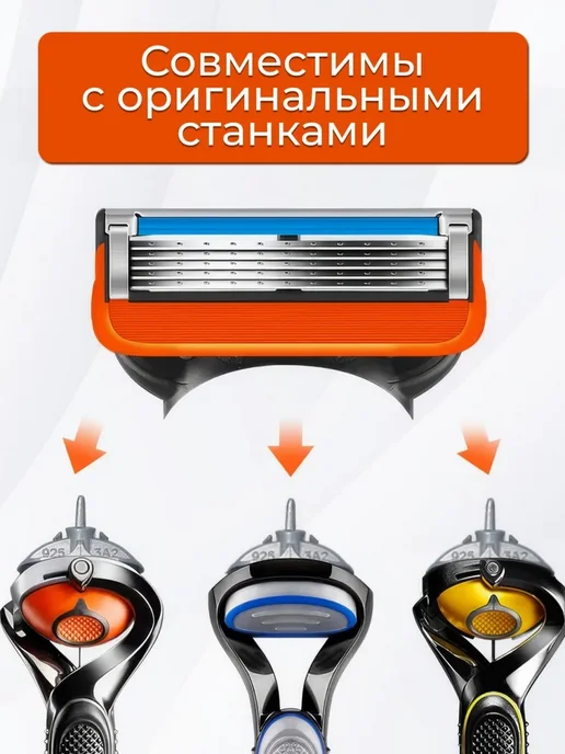 Лезвия Кассеты для бритья 16 шт, 16 шт, фото 4
