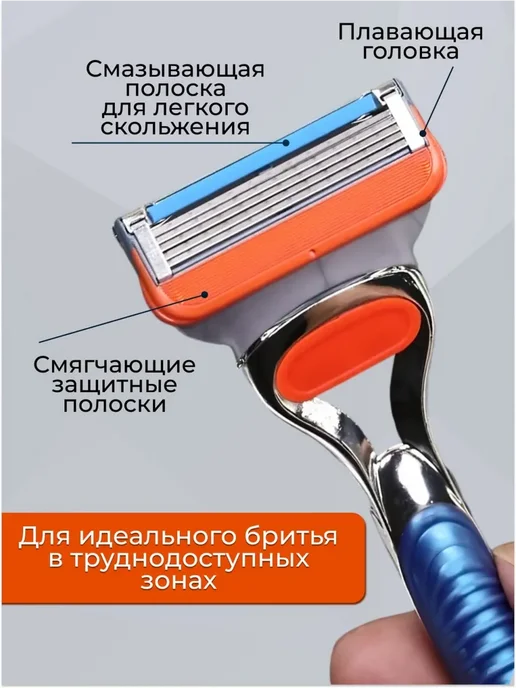 Лезвия Кассеты для бритья 16 шт, вариант, фото 3