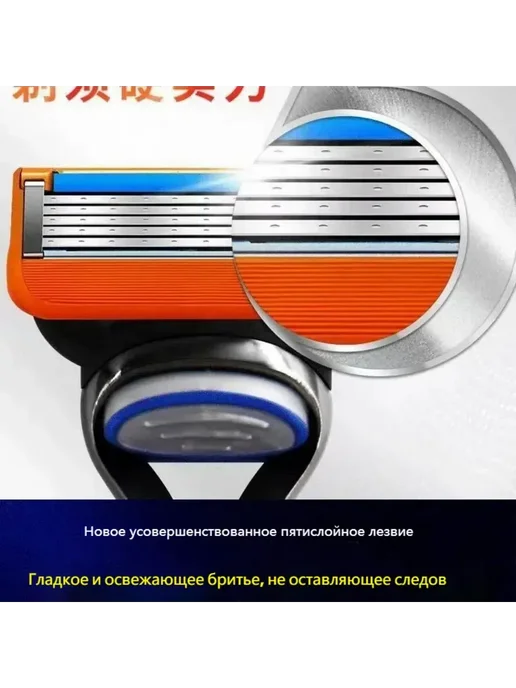 Лезвия Кассеты для бритья 16 шт, вариант, фото 4