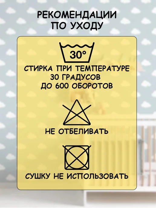 Сплюшкин Дом Набор пеленок 2 шт, фланель, 100% хлопок, 2 шт, фото 4