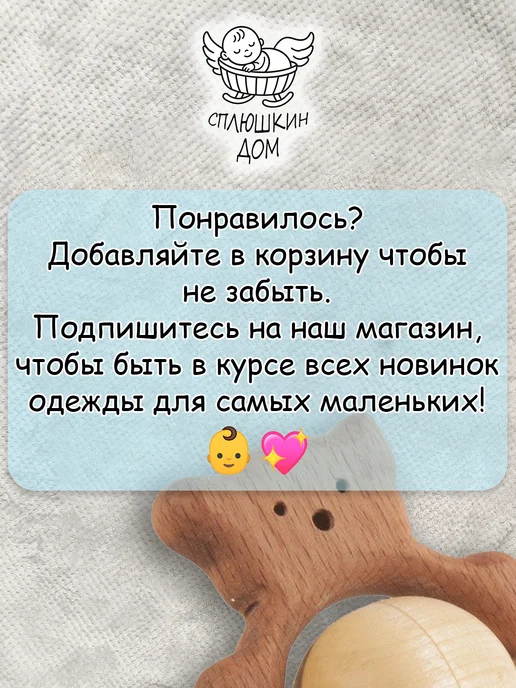Сплюшкин Дом Набор пеленок 2 шт, фланель, 100% хлопок, 2 шт, фото 5