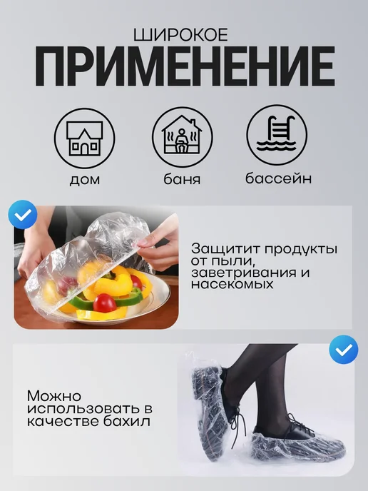 Шапочка для душа одноразовая 28 см 100 шт. набор, 100 шт, фото 7