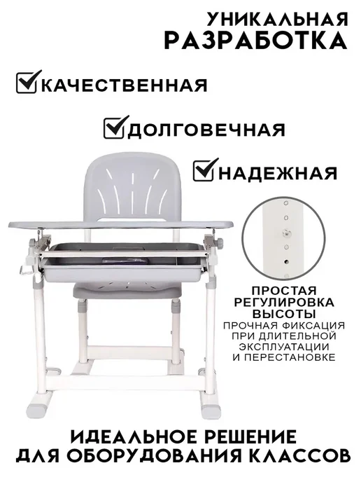 Cubby парты Детская растущая парта и стул трансформер для школьника, серый, фото 8