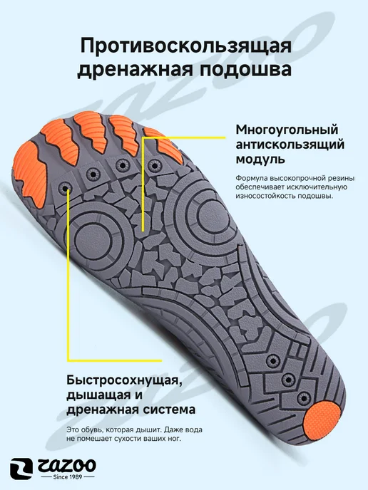 ZAZOO Нескользящий аквашузы резиновые обувь пляжная поход плавания, серый, фото 3
