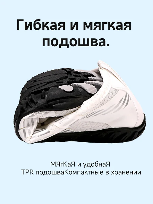 ZAZOO Нескользящий аквашузы резиновые обувь пляжная поход плавания, белый, фото 4