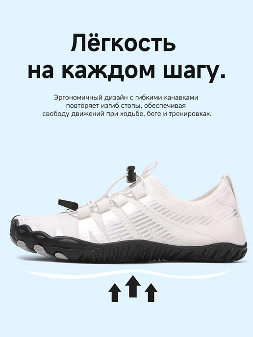 ZAZOO Нескользящий аквашузы резиновые обувь пляжная поход плавания, белый, фото 5