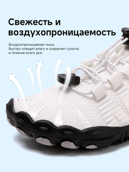 ZAZOO Нескользящий аквашузы резиновые обувь пляжная поход плавания, белый, фото 6