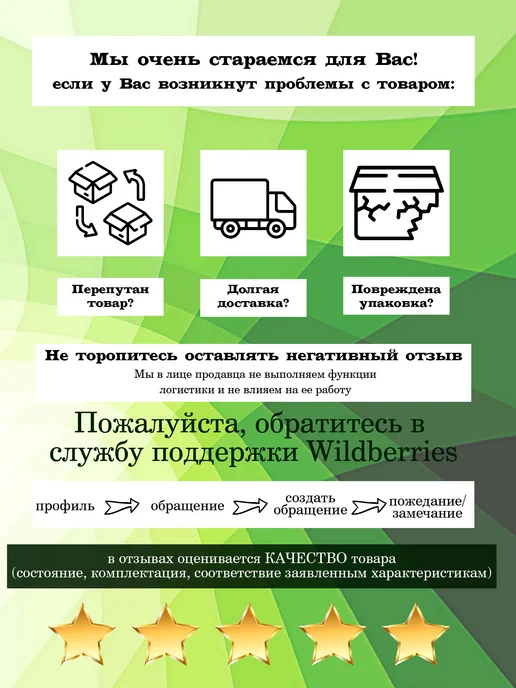 Националь Гарнир Протеин (микс гороха и чечевицы) 250гр*1шт, 250 г, 1 шт, фото 4