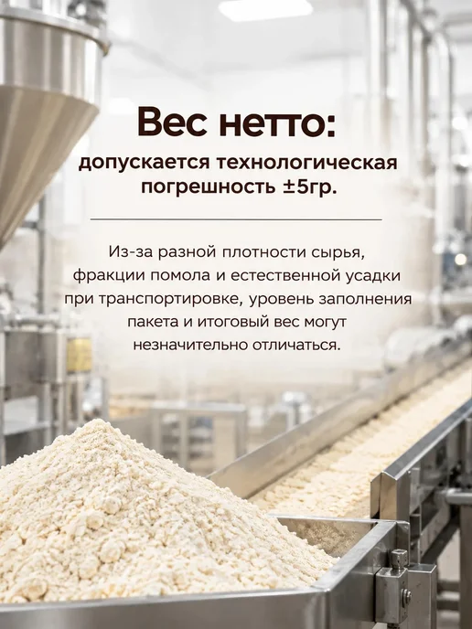 Ресвератрол, порошок красного винограда суперфуд 100 грамм, красный, фото 7