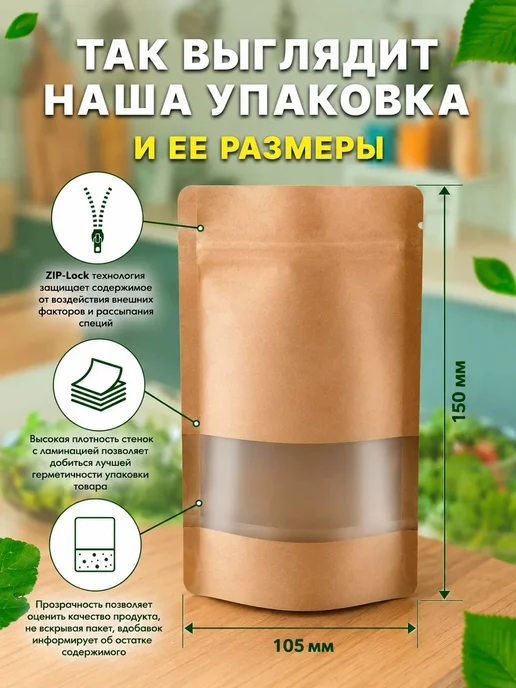 Ресвератрол, порошок красного винограда суперфуд 100 грамм, красный, фото 8