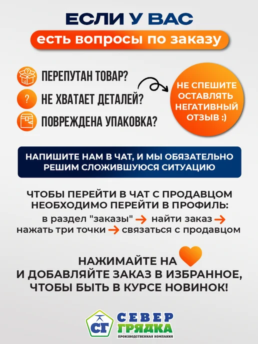 Север грядка Саморезы кровельные 5,5*19 оцинкованные RAL6005 100 шт, 4.8x35, 50 шт, фото 5