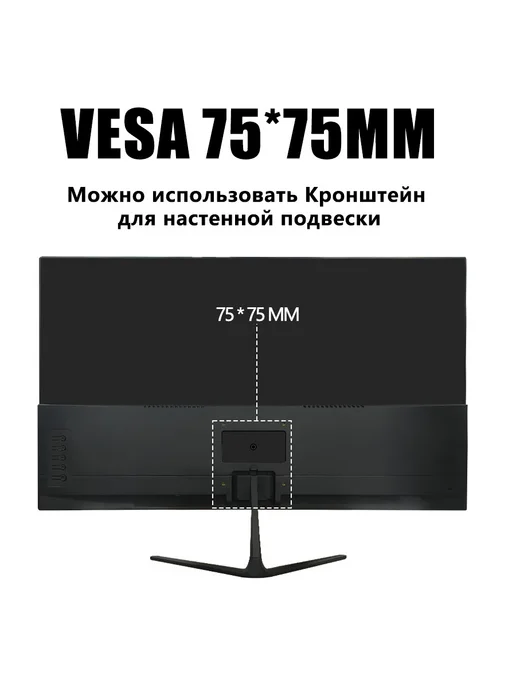 Mucai Монитор 24" IPS 200Hz игровой для ПК 24 дюйма, вариант, фото 7