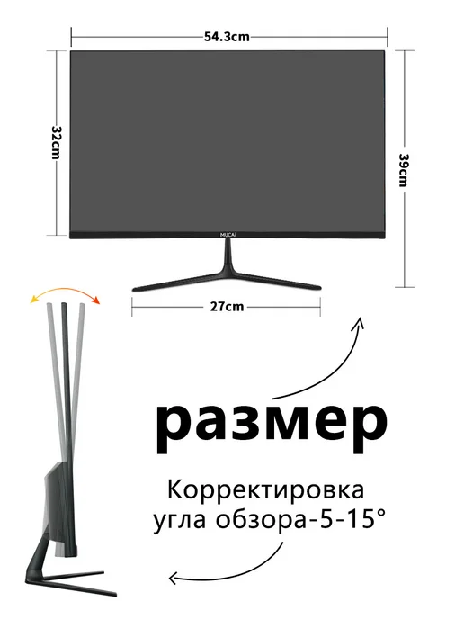 Mucai Монитор 24" IPS 200Hz игровой для ПК 24 дюйма, вариант, фото 8