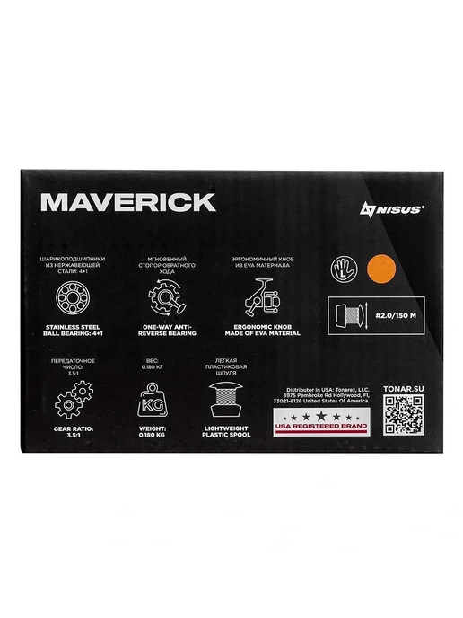 Nisus Катушка зимняя Maverick Оранжевый LH (N-FCK60-О-L), оранжевый, фото 2