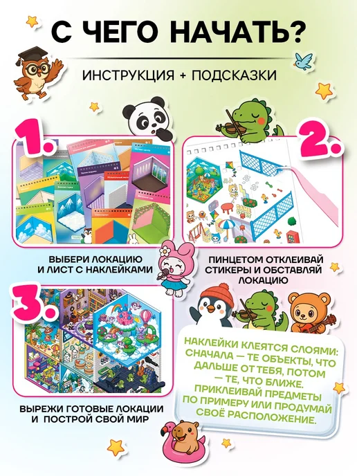 mvh Творческий блокнот-румбокс, розовый, фото 2
