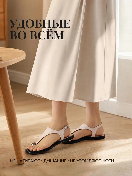 CHAGEE Босоножки женские летние, бежевый, фото 2