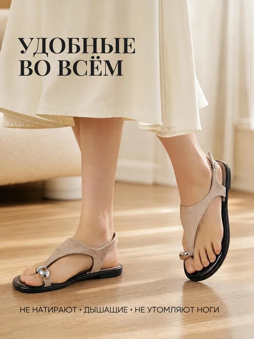 CHAGEE женские сандалии, бежевый, фото 2