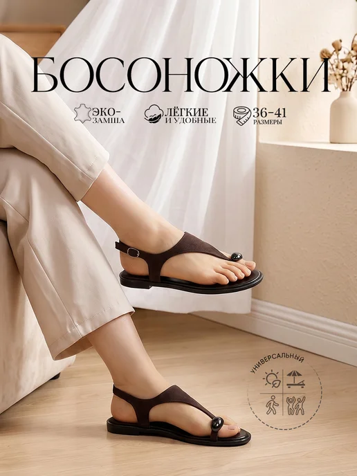 CHAGEE женские сандалии, коричневый