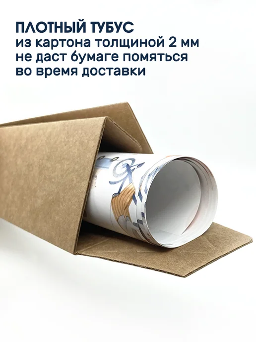 Riota Подарочная бумага на 14 февраля Сердечки 70х100 см 1 лист, 70x100 см, фото 3