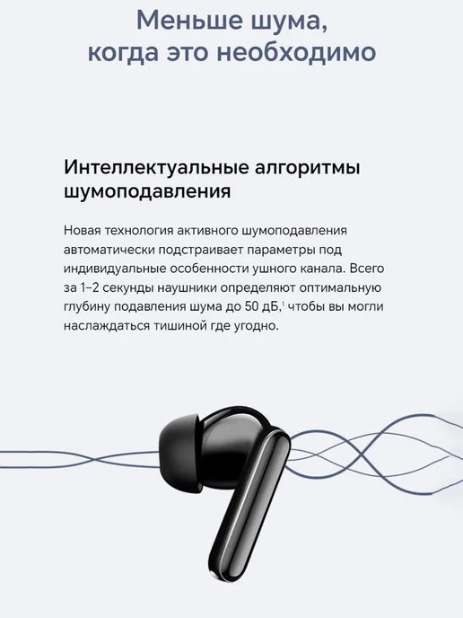 HONOR Choice Earbuds X8 Наушники беспроводные, белый, фото 3