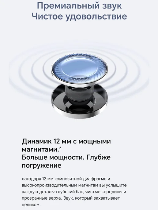 HONOR Choice Earbuds X8 Наушники беспроводные, белый, фото 6