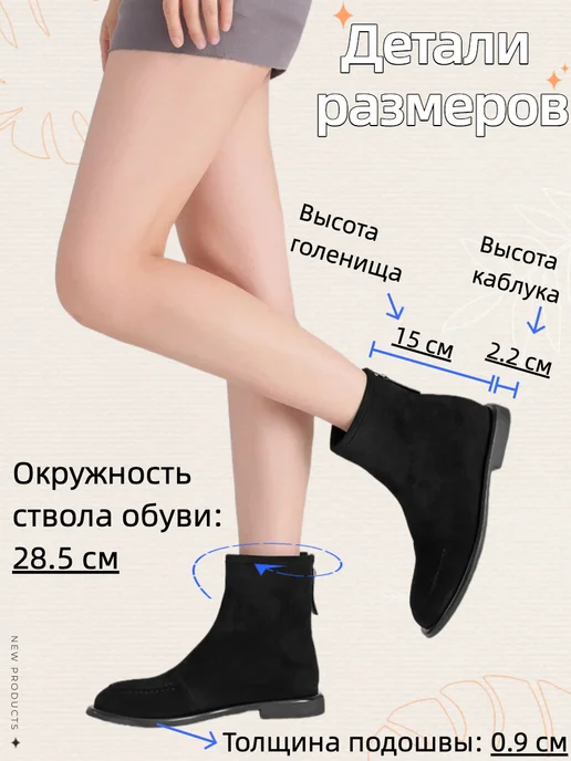 North Oak Ботинки из замши на низком каблуке, черный, фото 2