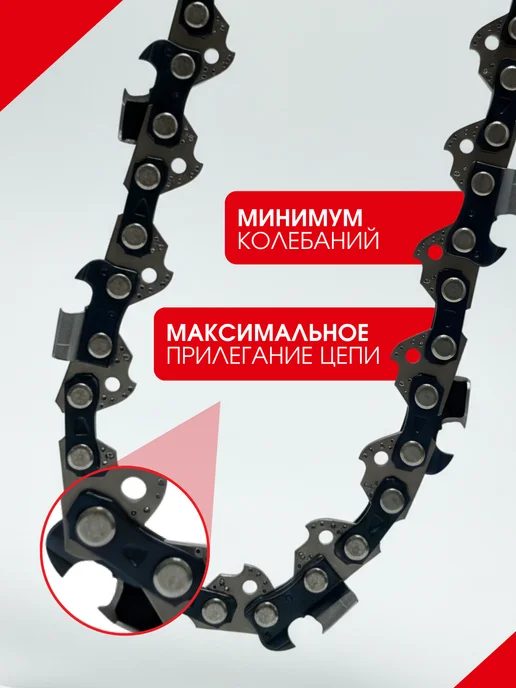 VasApex Цепь для электропилы 16 дюймов, 59 звеньев, 3 8, 1,3 мм, черный, фото 2