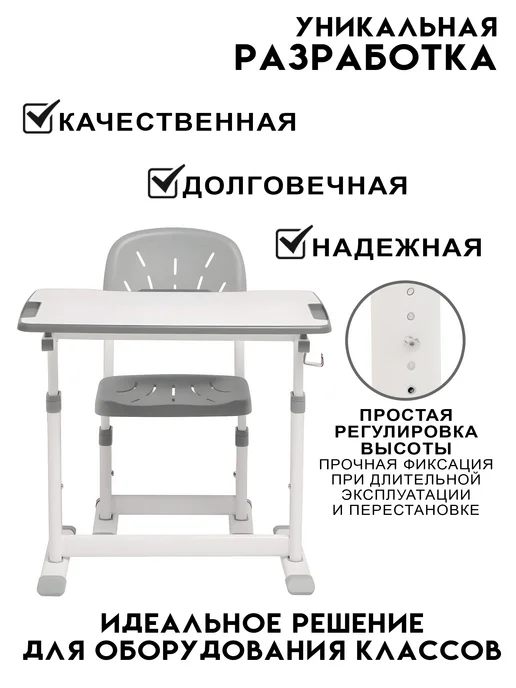 Cubby парты Детская растущая парта и стул трансформер для школьника, белый, фото 3