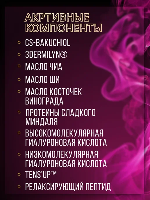 BIELITA Косметический набор кремов для лица 40+ Lift&Oval БЕЛИТА, 3 шт, фото 5