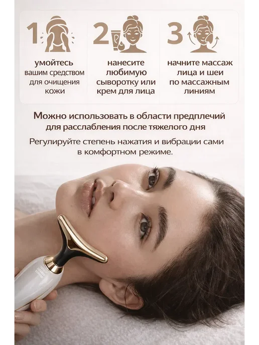 Массажер для лица и шеи микротоковый лифтинг, черный, фото 3